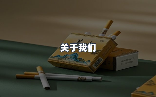 团队合作